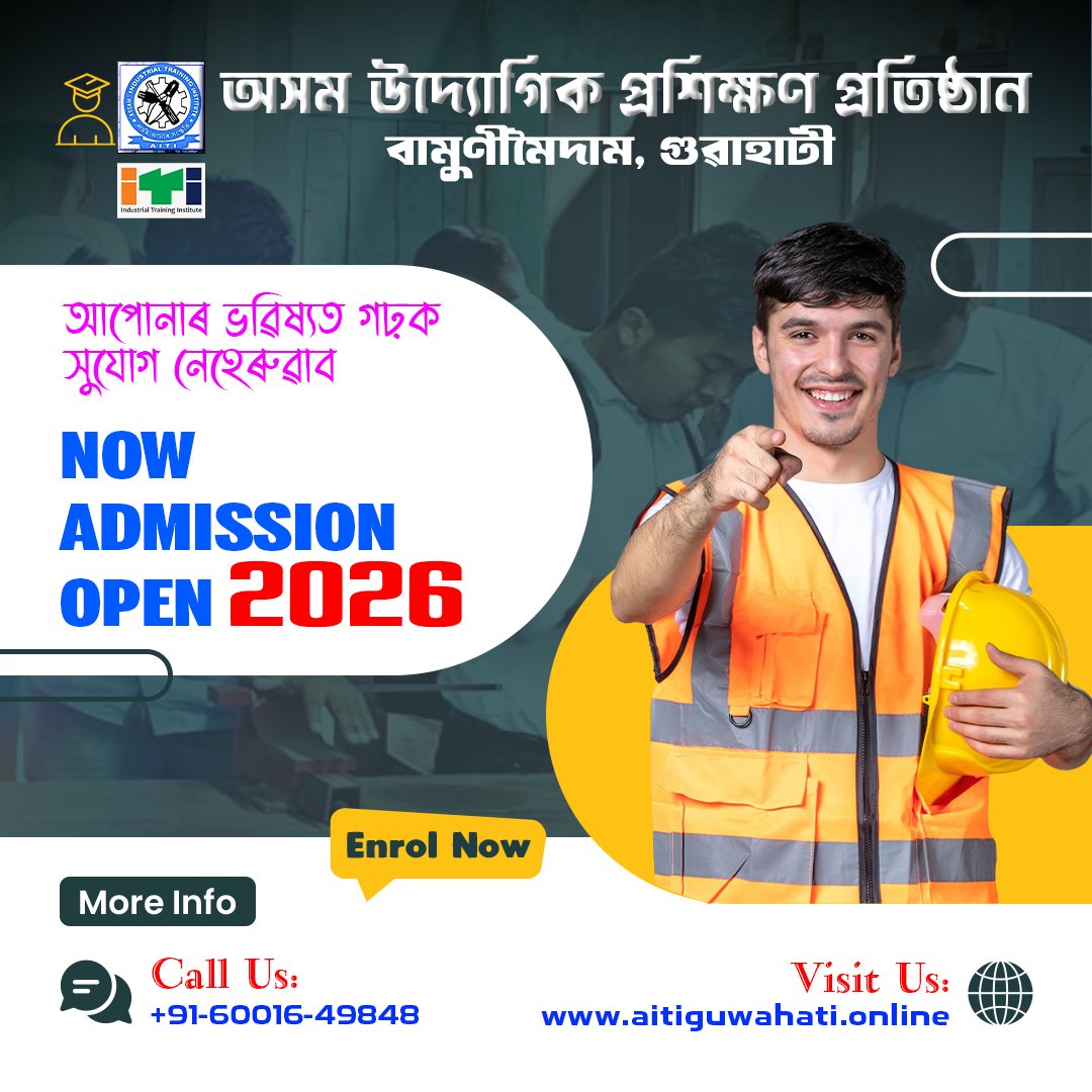 Students at AITI Guwahati
