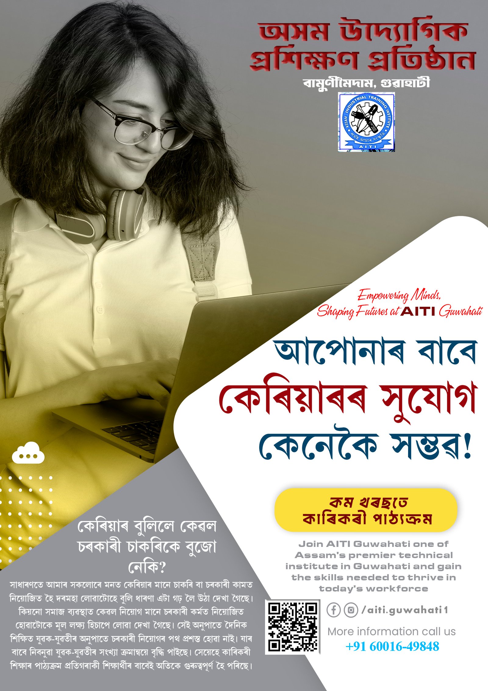 Faculty lecture session